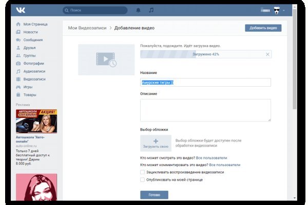 Ссылка на кракен пикап форум