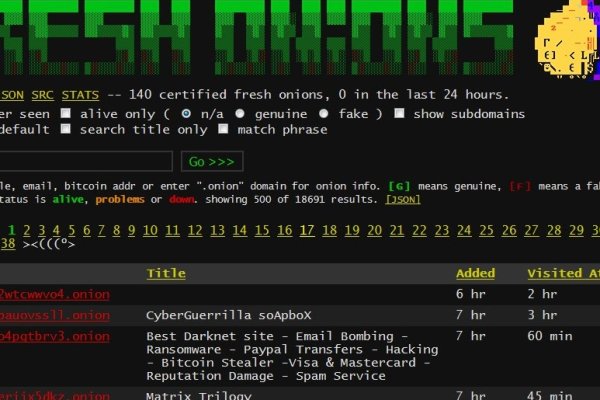 Переход в кракен