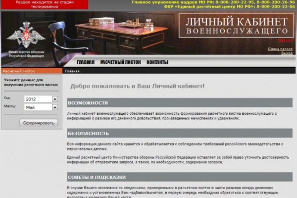 Кракен 13at music-education.ru