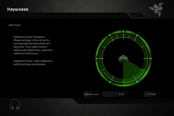 Не работает blacksprut