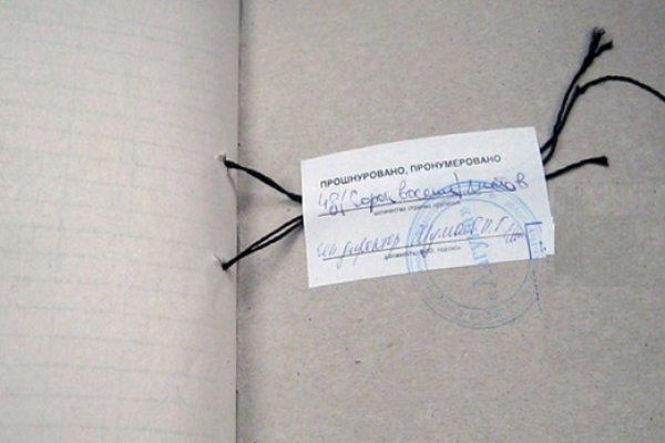 Mega.onion зеркало рабочее