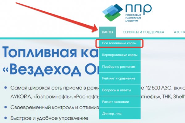 Как зайти на кракен тг