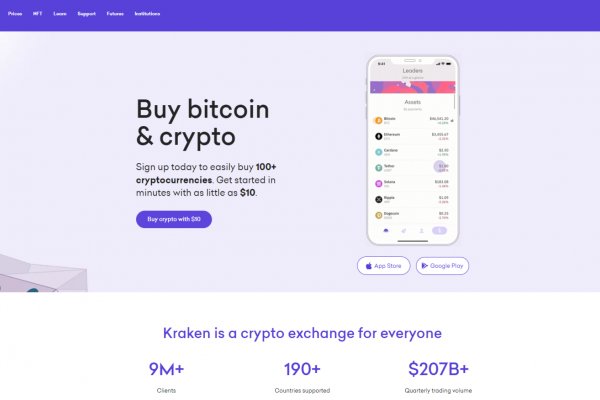 Ссылки на сайты в кракен