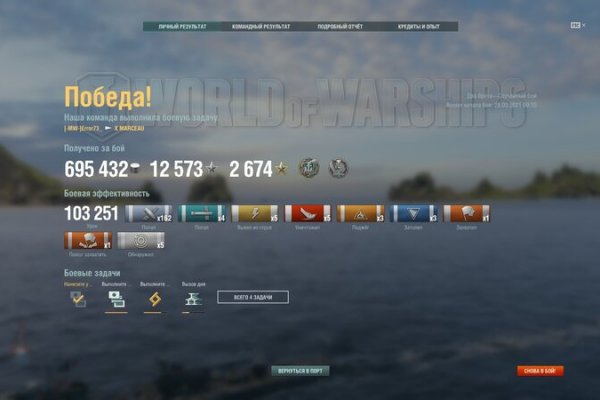 Блекспрут ссылки