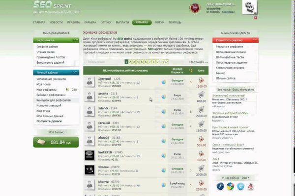 Кракен онион сайт