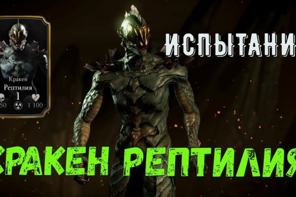 Kraken onion krkn co com