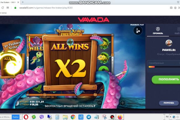 Ссылки кракен 2025 лиза