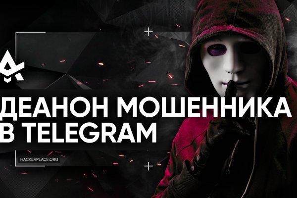 Ссылка кракен зеркало 2025