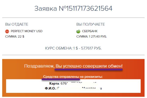 Black sprut рабочие ссылки