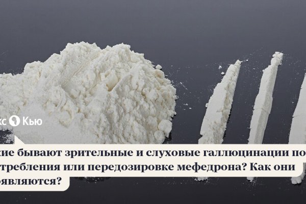 Форум на blacksprut