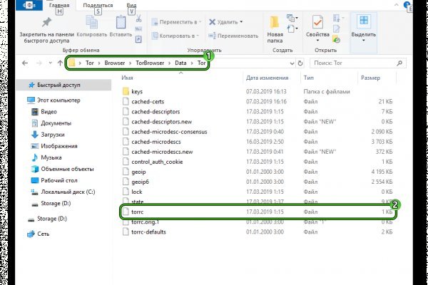 Https blacksprut net