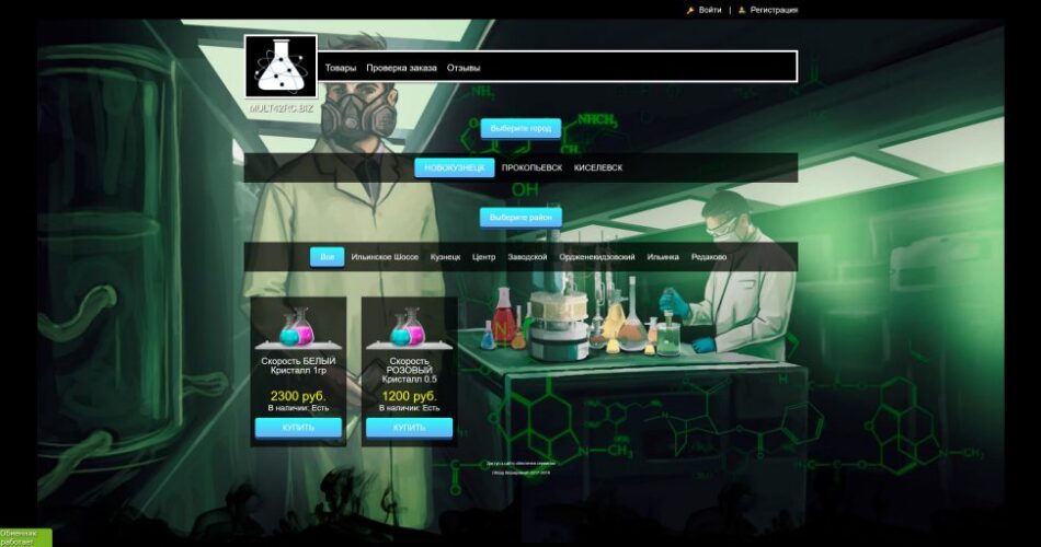 Кракен ссылка на тор официальная