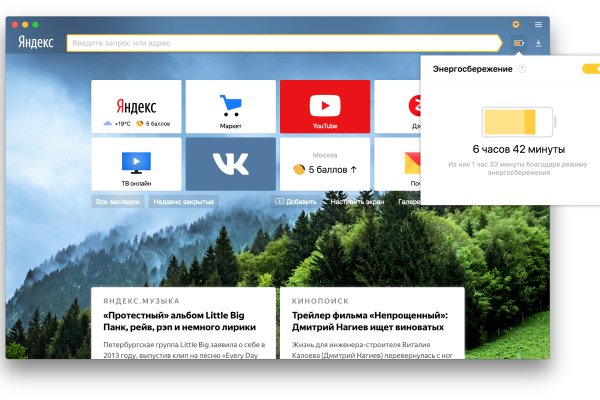 Спрут ссылка