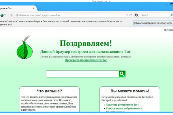 Ссылка на сайт кракен в тор браузере math-calculator.ru
