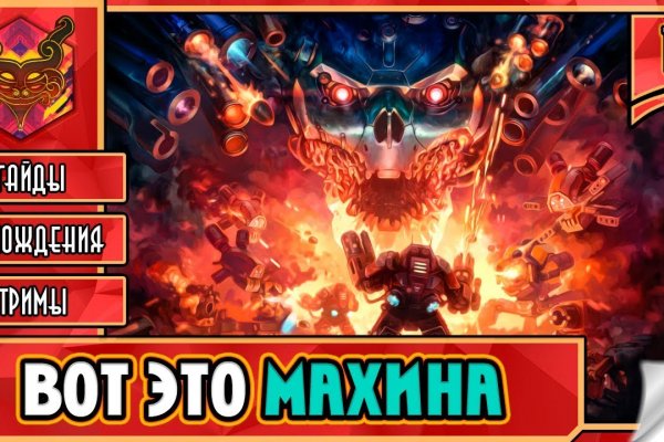 Блекспрут форум