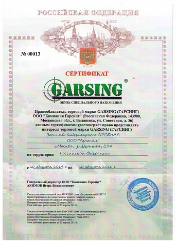 Где взять ссылку на black sprut