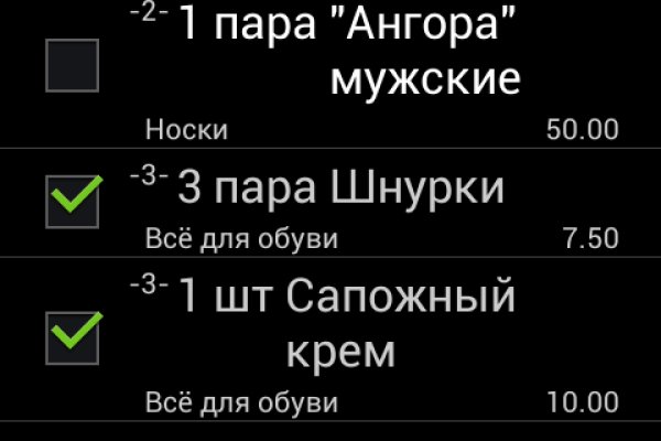 Kraken 337 ссылка