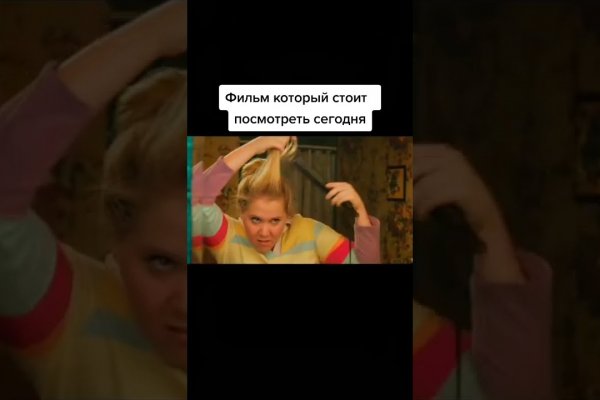 Кракен ссылки переход