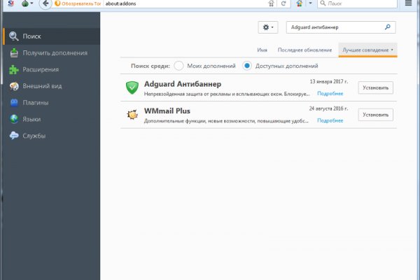 Рабочие ссылки кракен