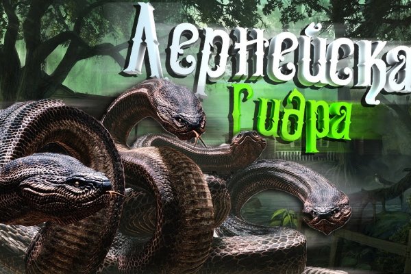 Актуальные ссылки на блекспрут