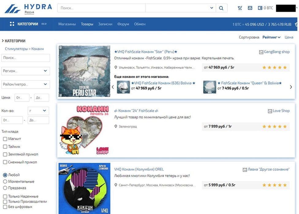 Кракен зеркало рабочее krav