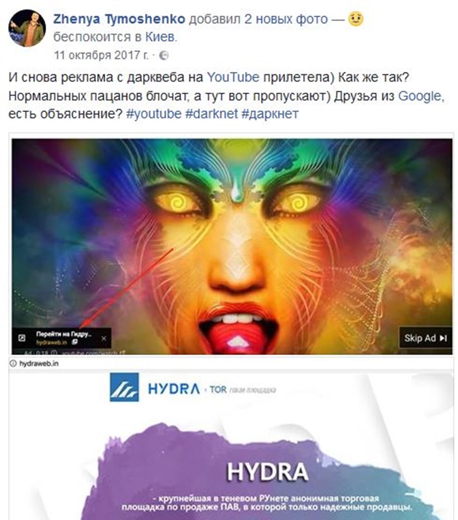 Blacksprut фейк фишенг панель