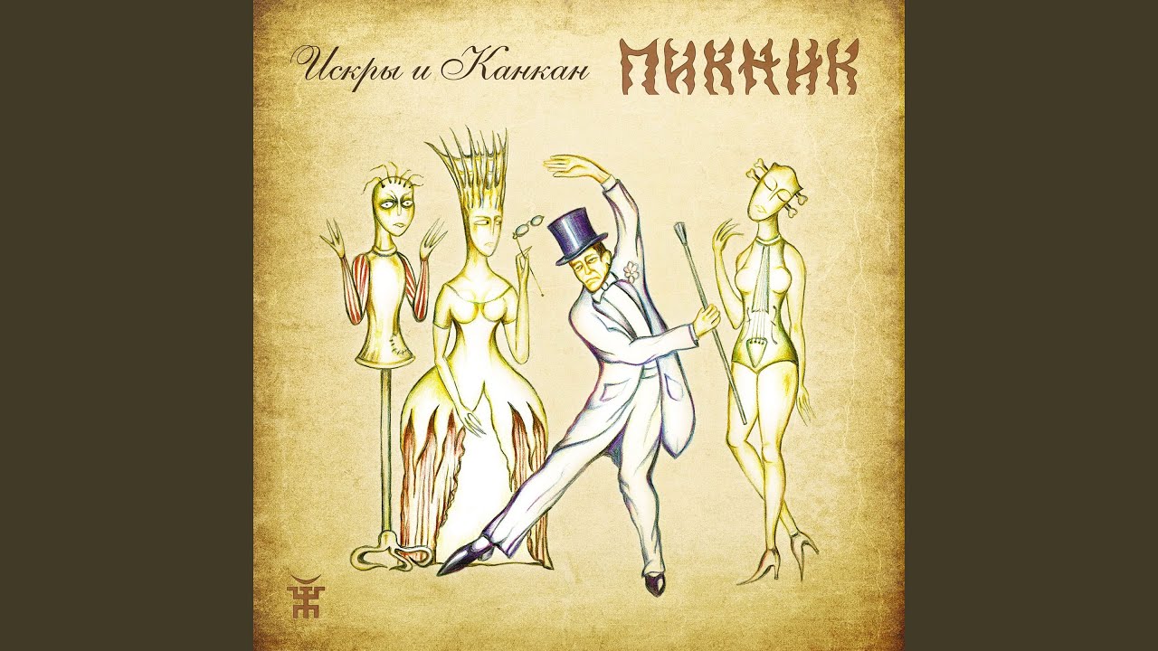 Kraken сайт зеркала