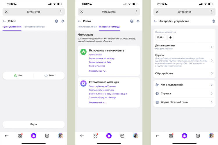 Зеркала на кракен