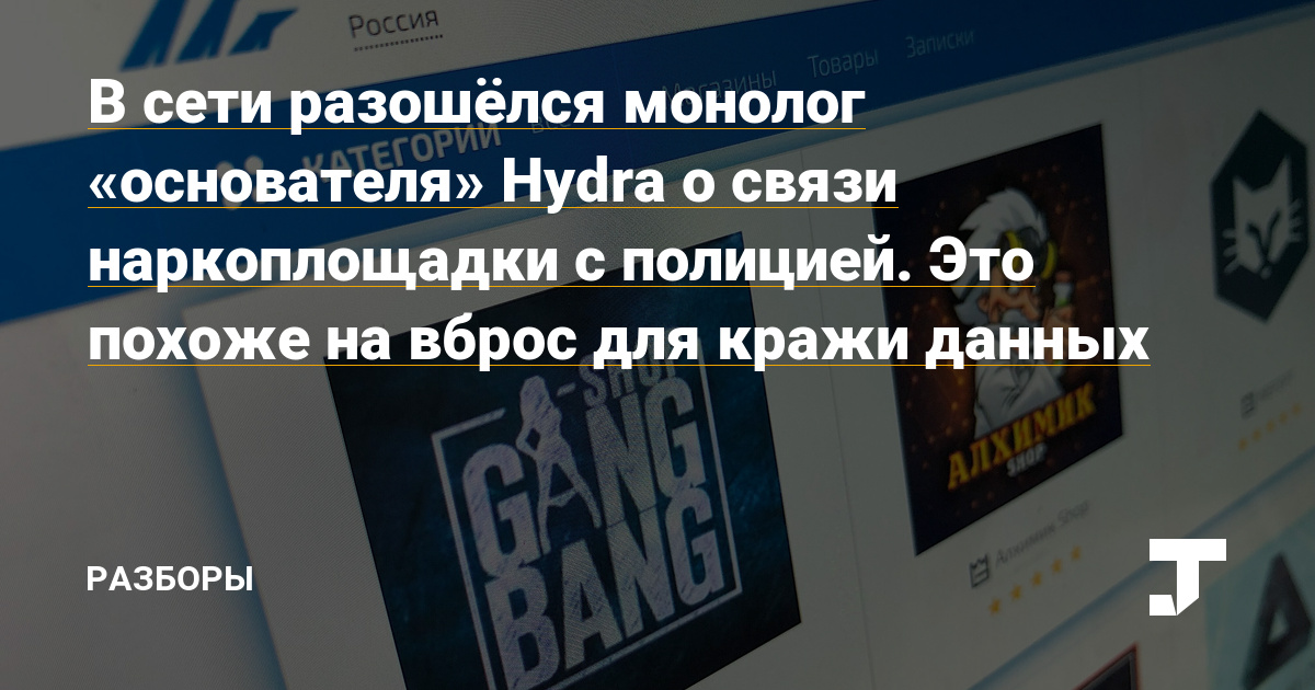 Блэкспрут bshn.run ссылка